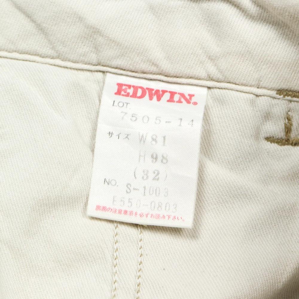 90s Edwin Military Khaki Pants Wide Leg Size 32