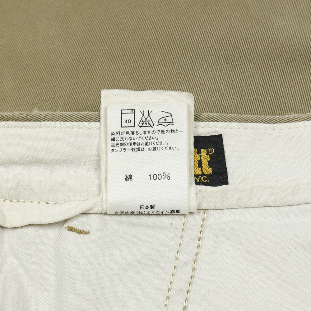 Schott Made in JP Wide Fit Khaki Trousers Size 33