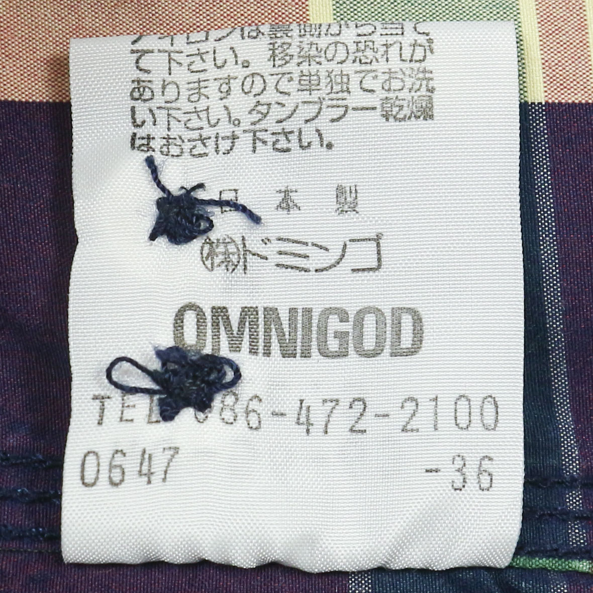 Omnigod Japan Made Checkboard Shirt Size XS
