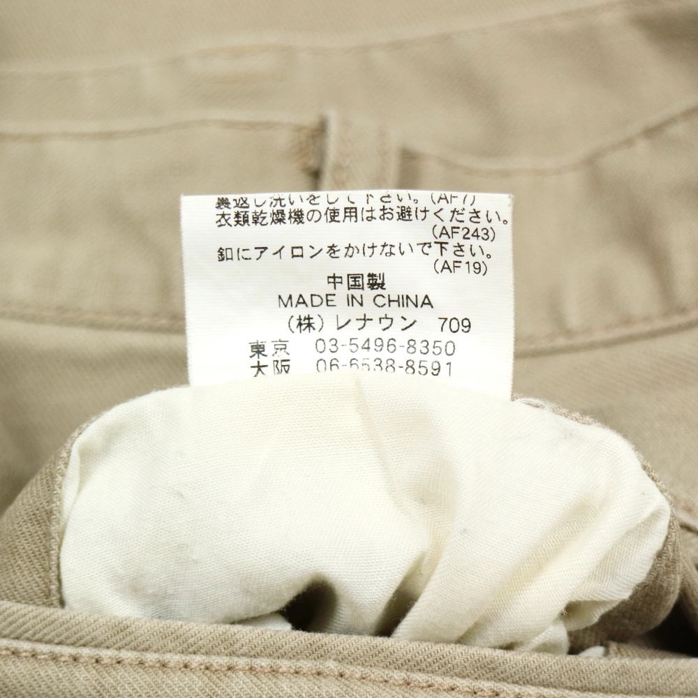 Kizuki Kazutaka Kato Khaki Pants Size 36