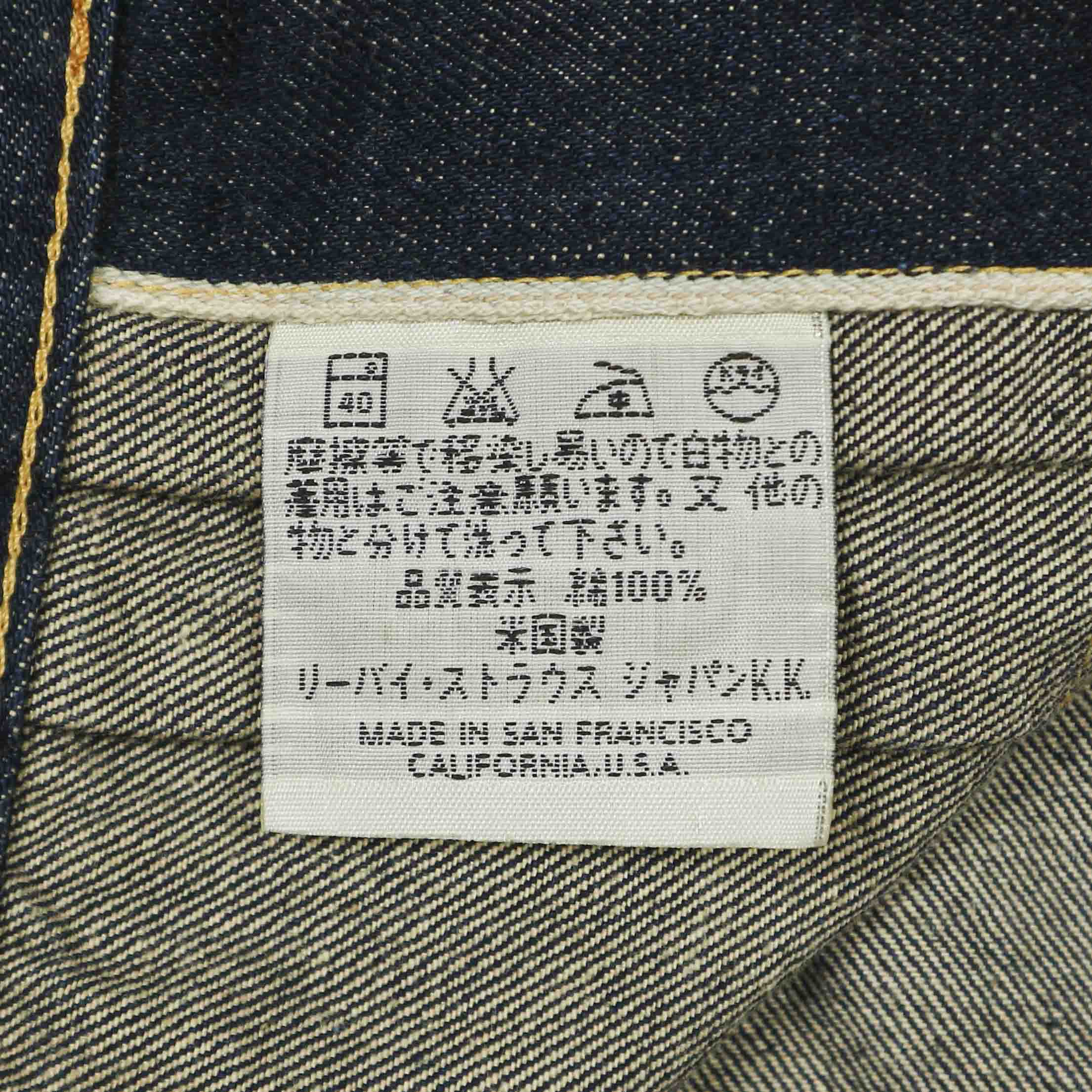 90s LEVI'S 507XX Valencia 555 Type 2 Denim Jacket Size XL