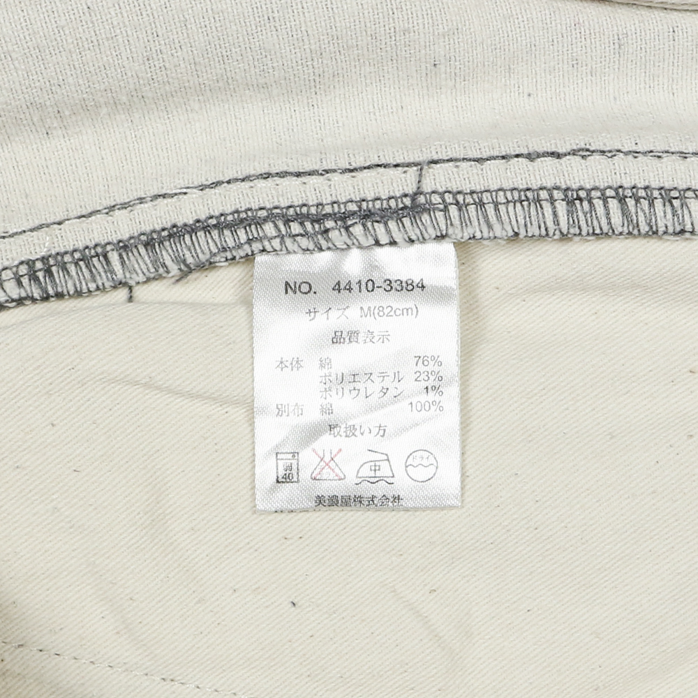 Smith's American Casual Pants Size 31
