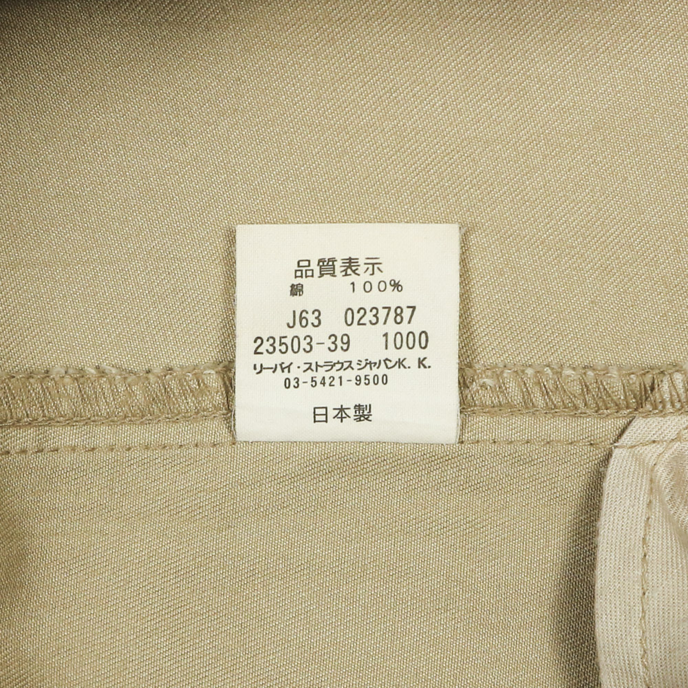 2000s Levi's Japan 503 Khaki Trousers Size 27