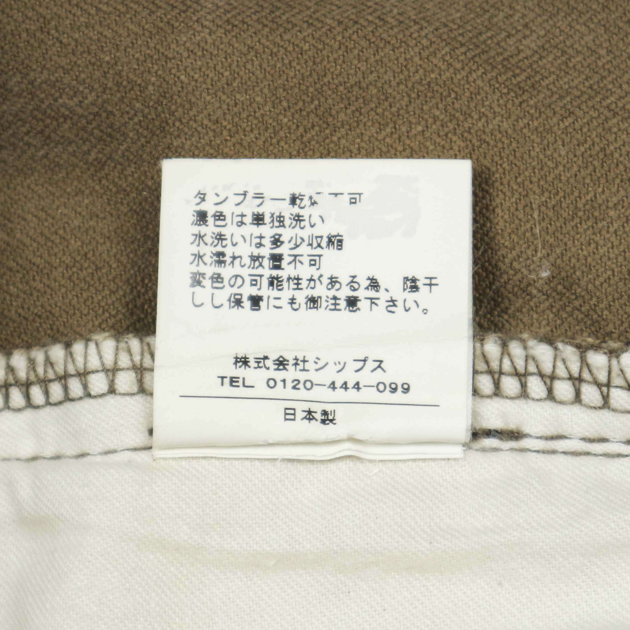 Studio Oribe x Ships Japan Olive Herringbone Pants Size 32