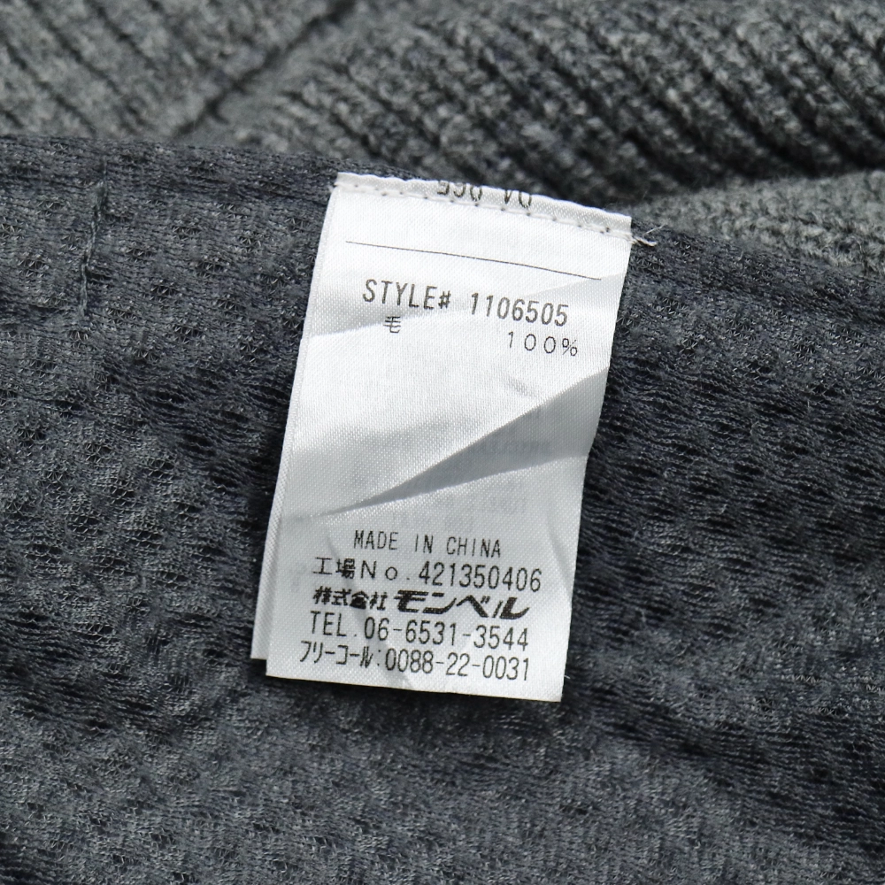 mont-bell Outdoor Wool Knit Jacket Size XL