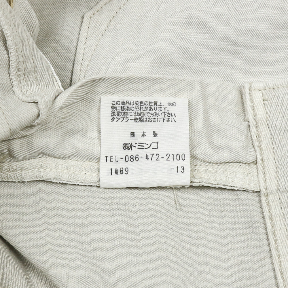 D.M.G Made in Japan Type Utility Pants Size 27