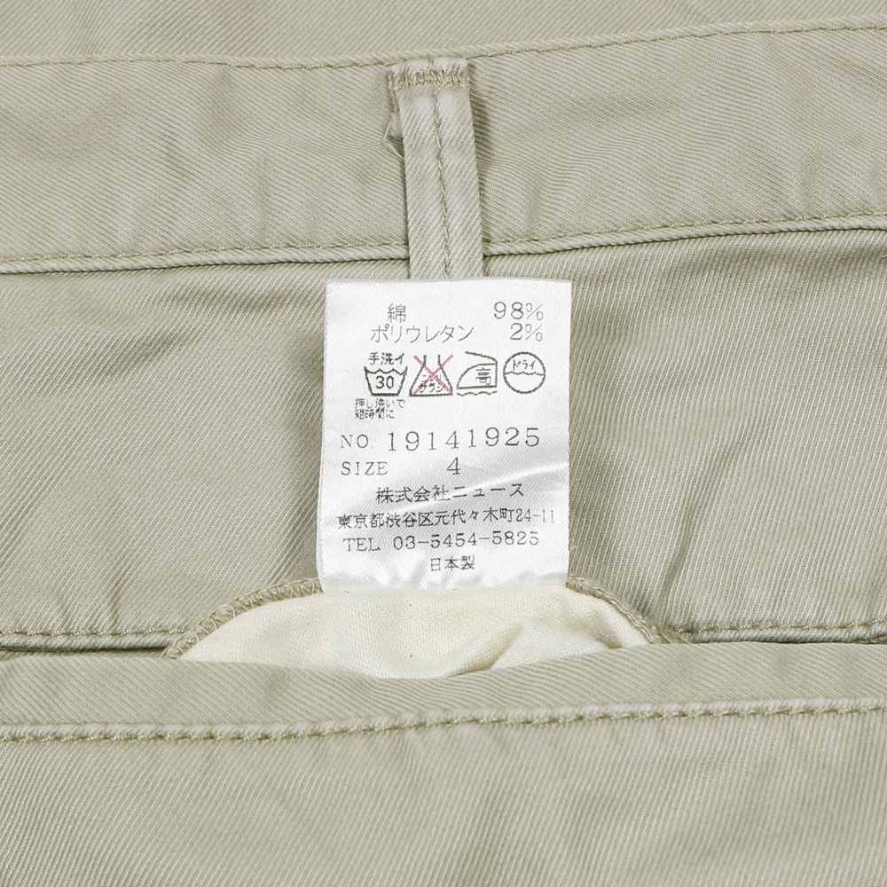 Tabloid News x United Arrows Khaki Pants Size 34