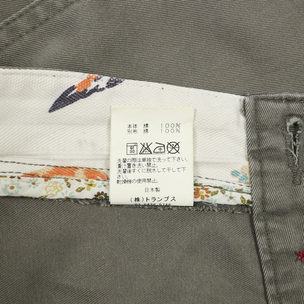 Xeroline Made in JP Bootcut Pants Size 29