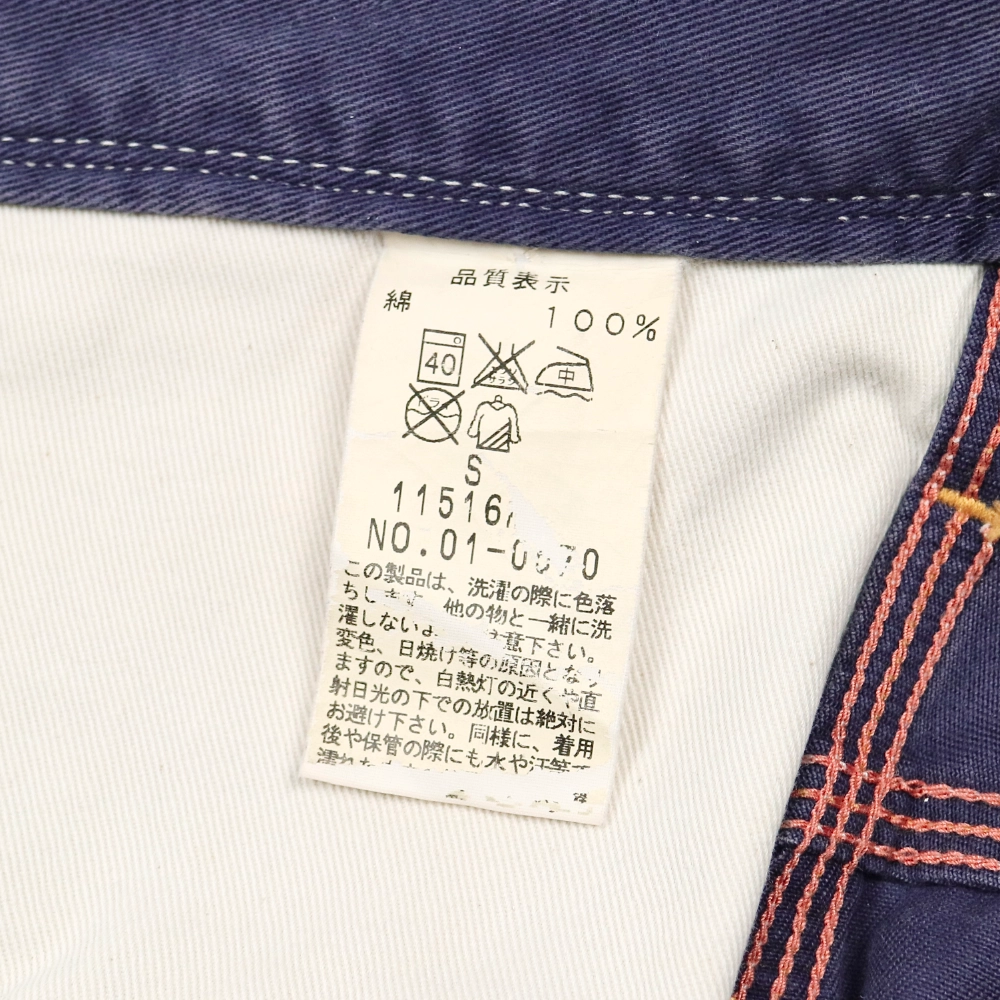 Johnbull Japan Utility Work Pants Size 29