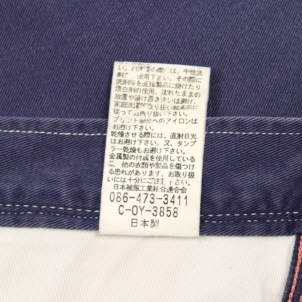 Johnbull Japan Utility Work Pants Size 29