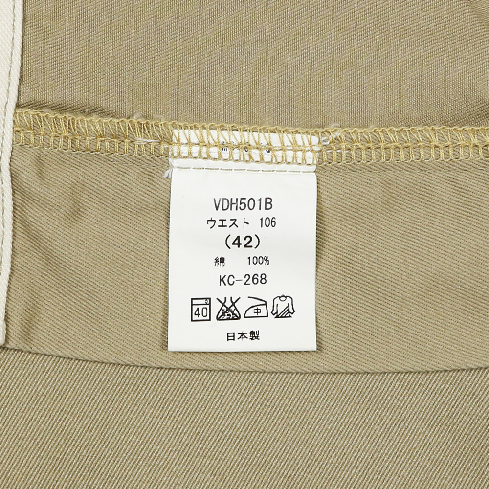 Big John Made in Japan Khaki Pants Size 44