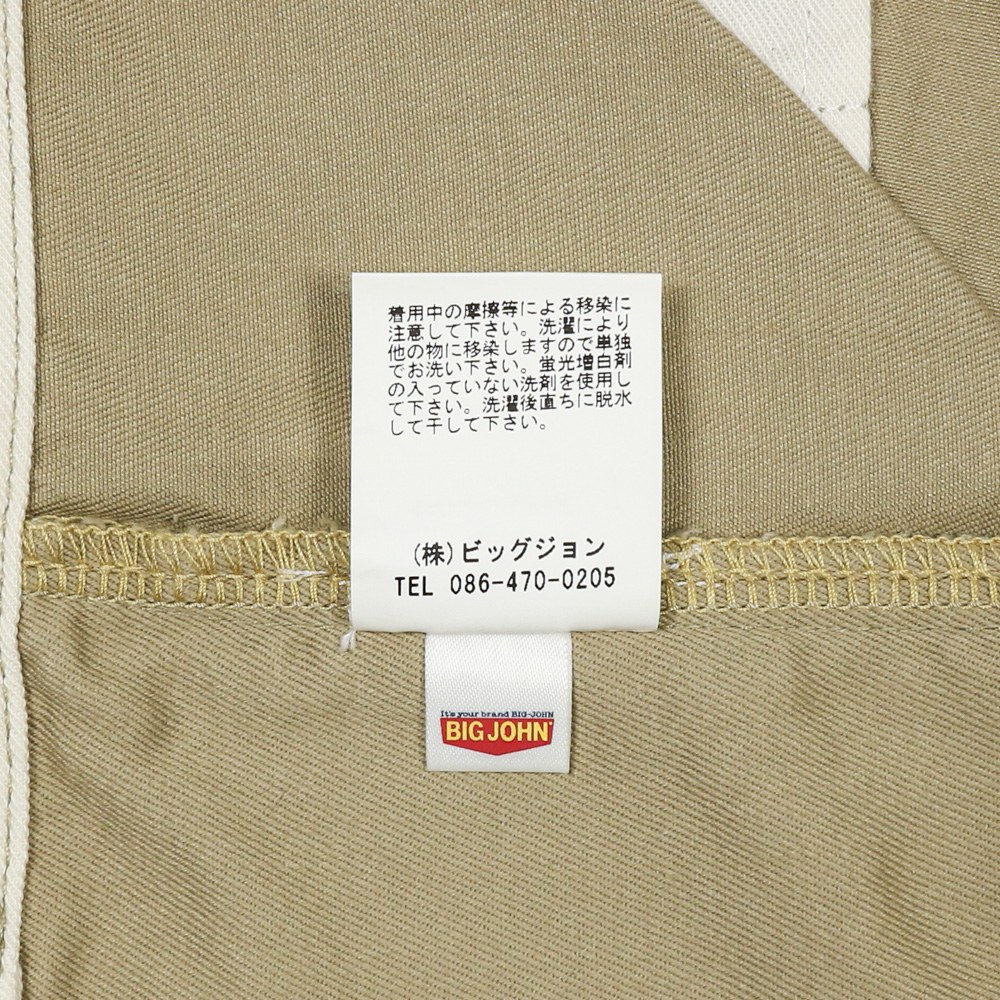 Big John Made in Japan Khaki Pants Size 44