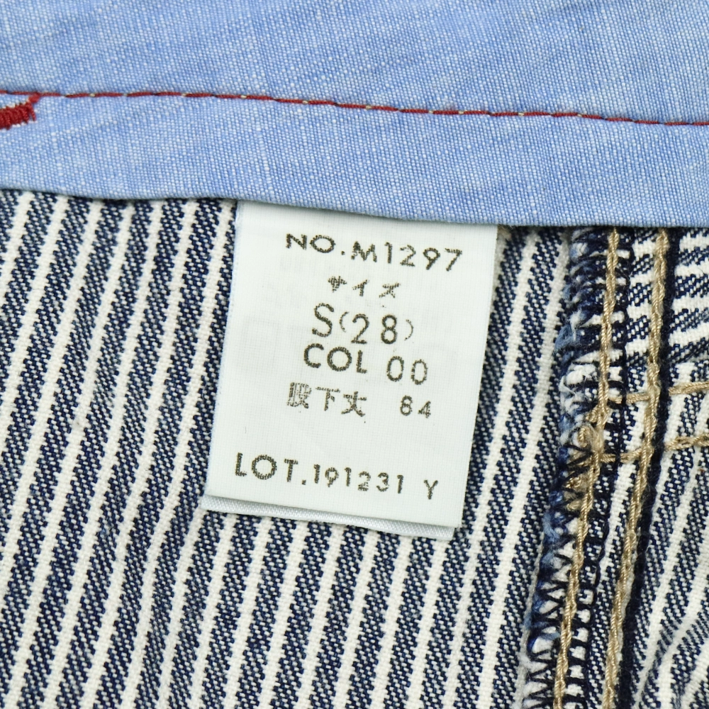 Blue Way Japan Hickory Stripe Work Pants Size 28