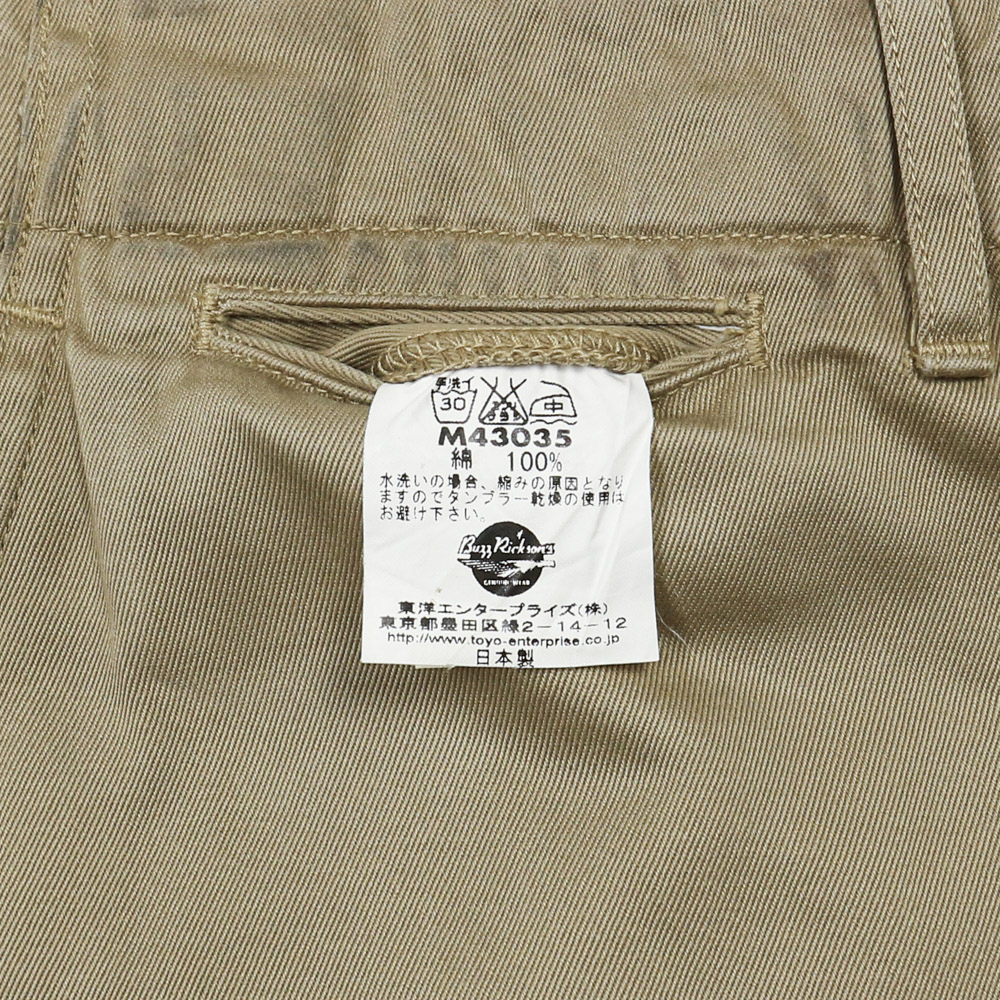 Buzz Rickson’s Type Military Khaki Trousers Size 30