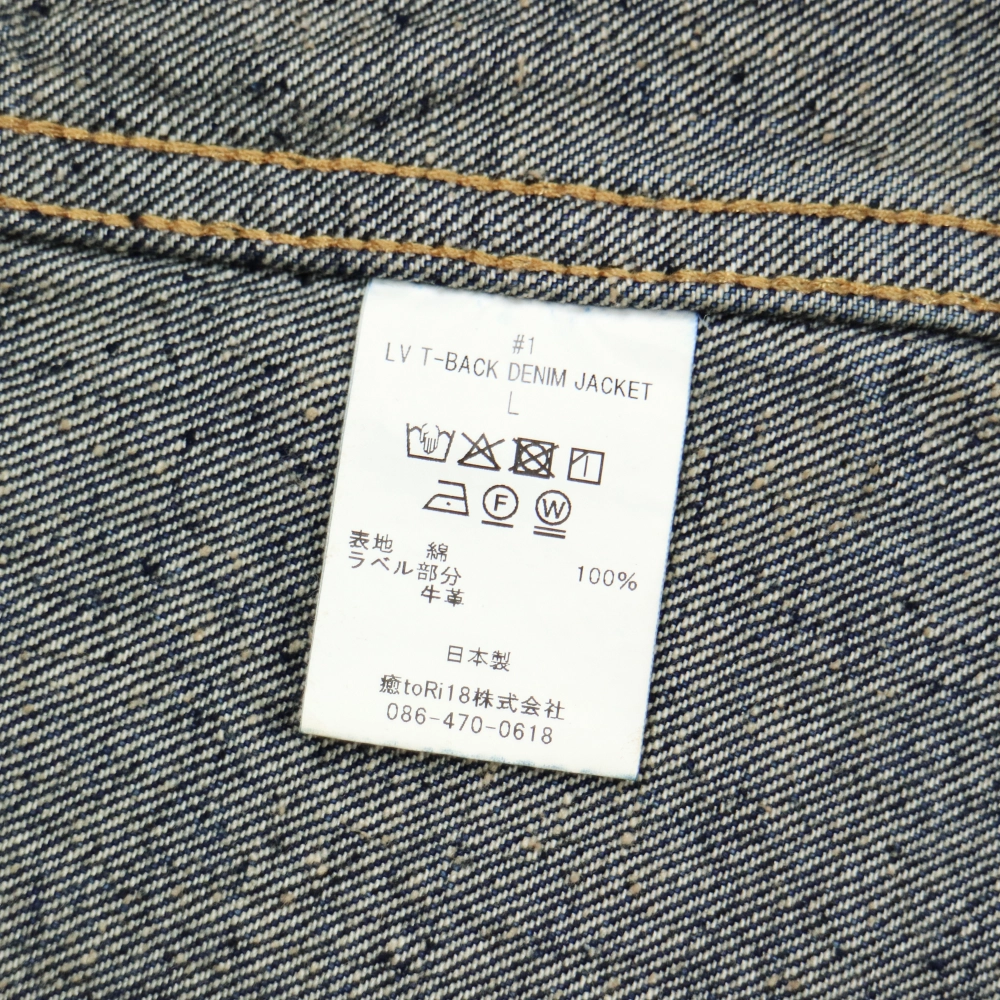 New Manual #001 T-Back Denim Jacket 2026SSJK-YY-0001 Size L