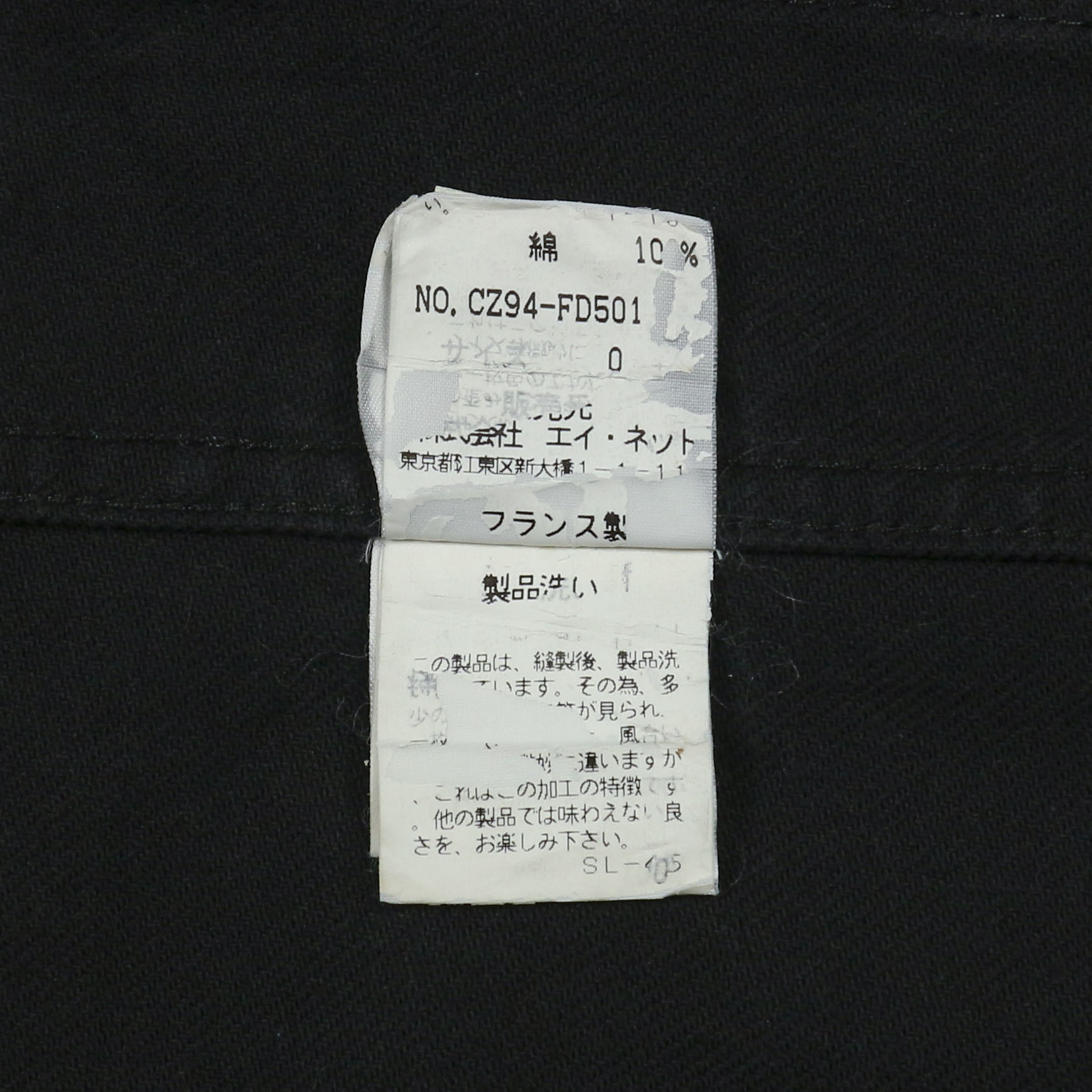 Zucca Travail Issey Miyake Type French Work Jacket Size M