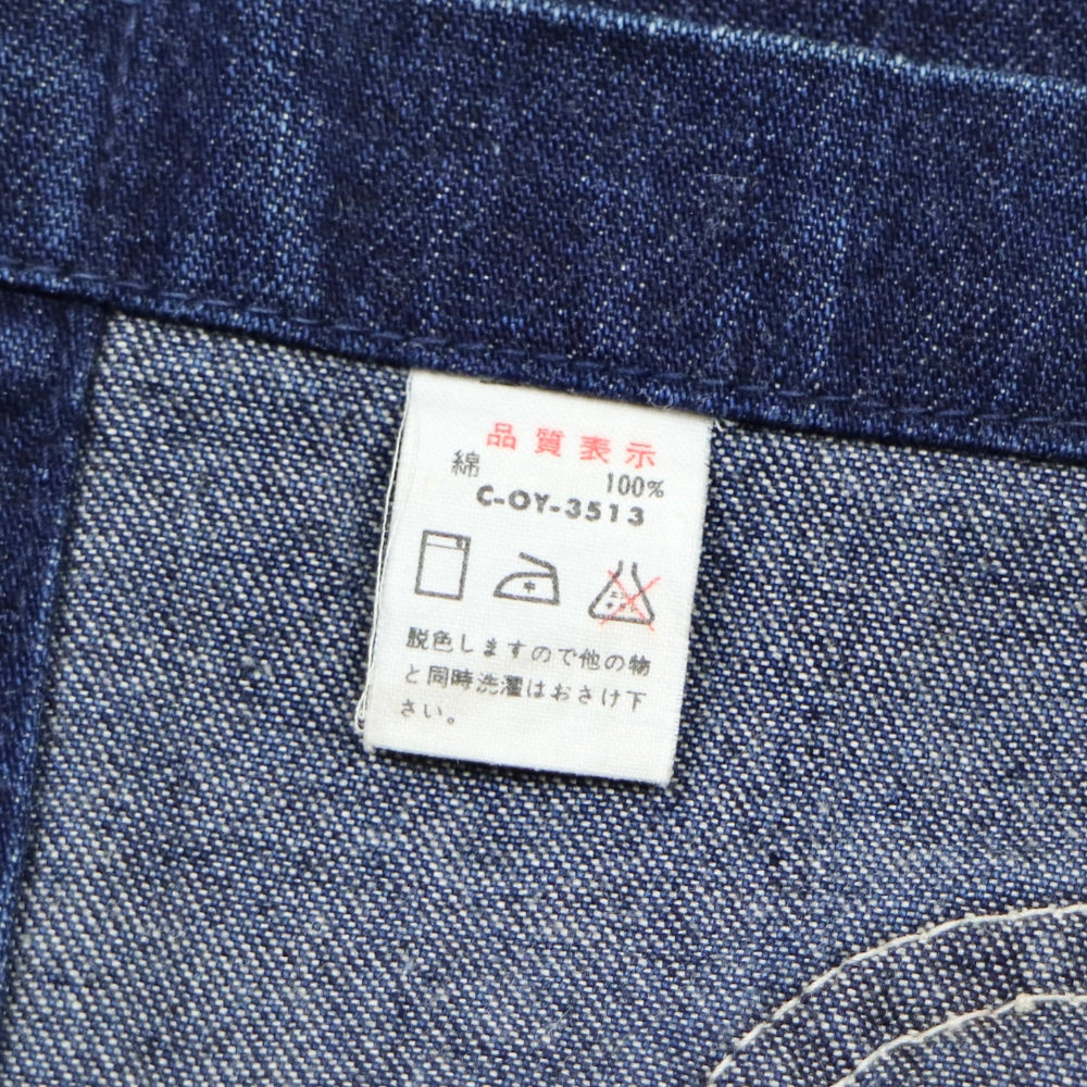 90s Big John Japan Denim Chore Jacket Size S