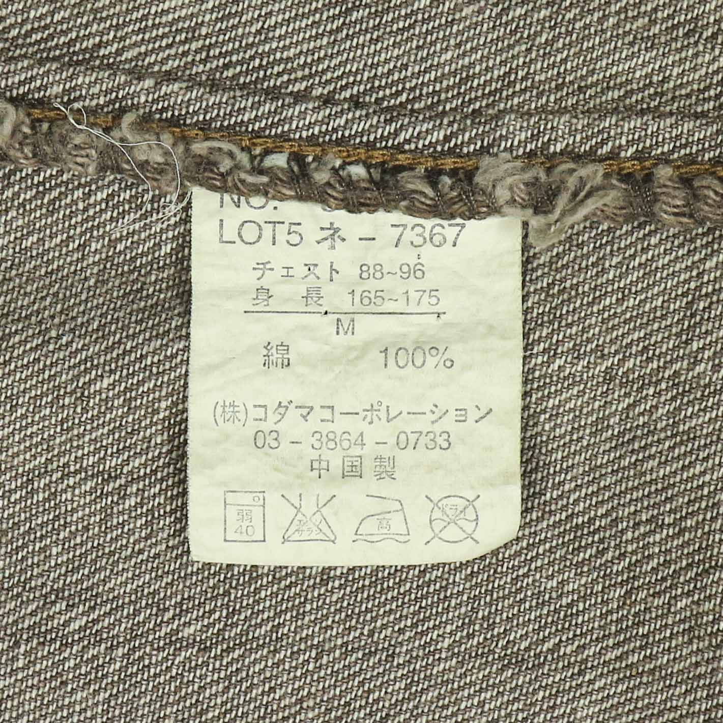 Hanes Light Brown Denim Coat Size M