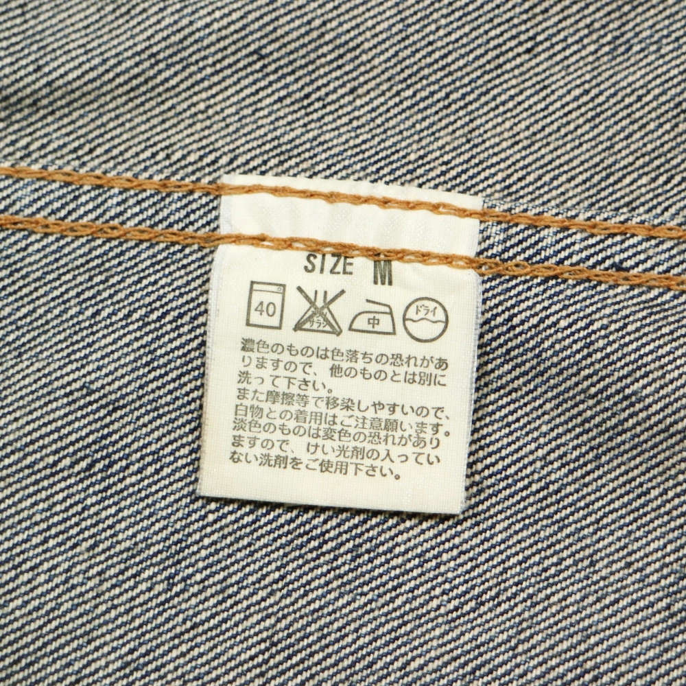 2000s Levi's Distressed Denim Jacket Size M