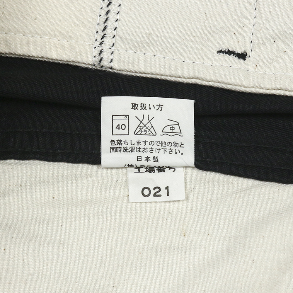 Beams Boy Japan Made Black Trousers Size 27