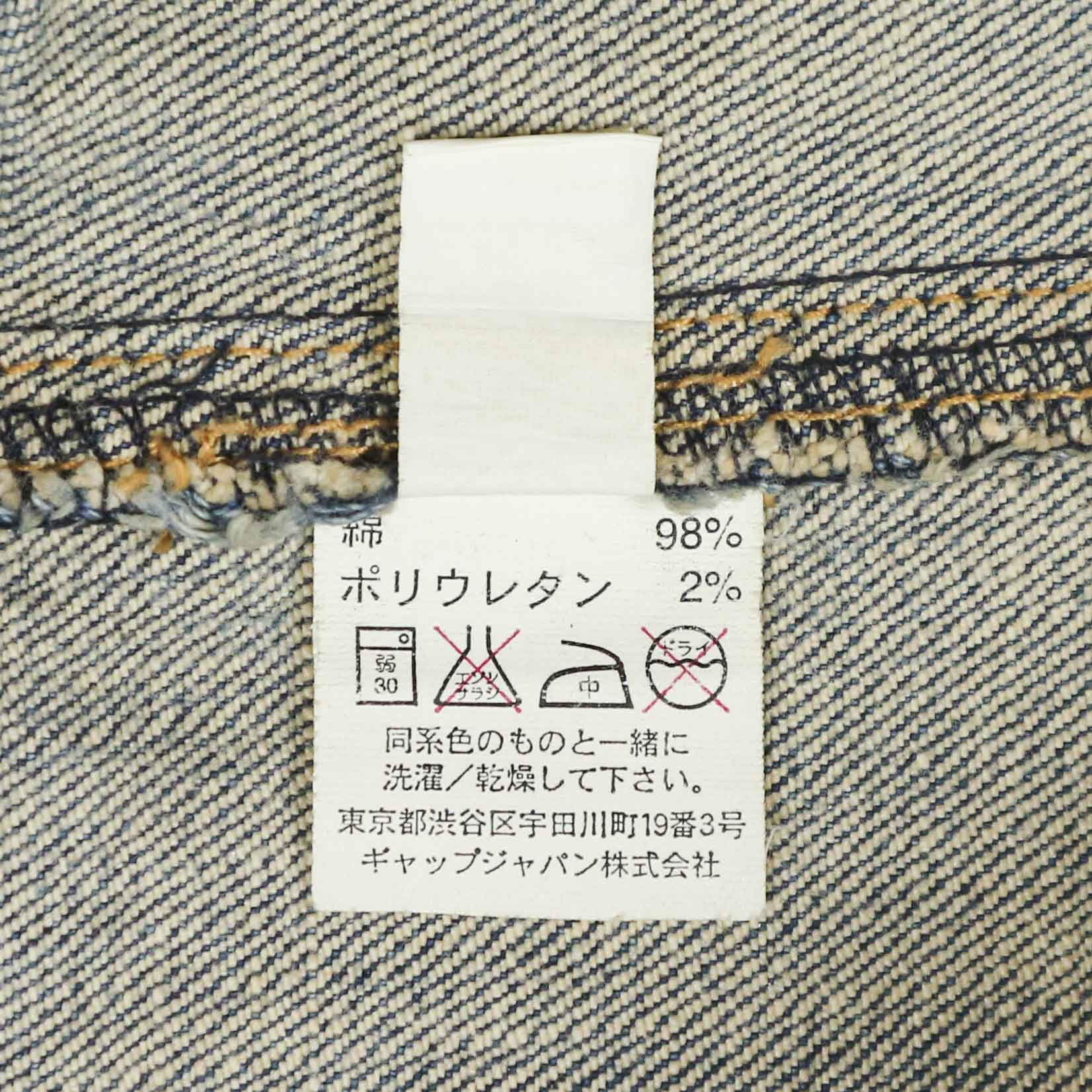 00s Gap Brand Denim Jacket Women Size M