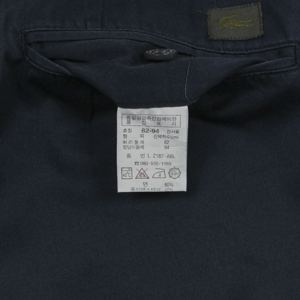 Lacoste Navy Pleated Trousers Size 31