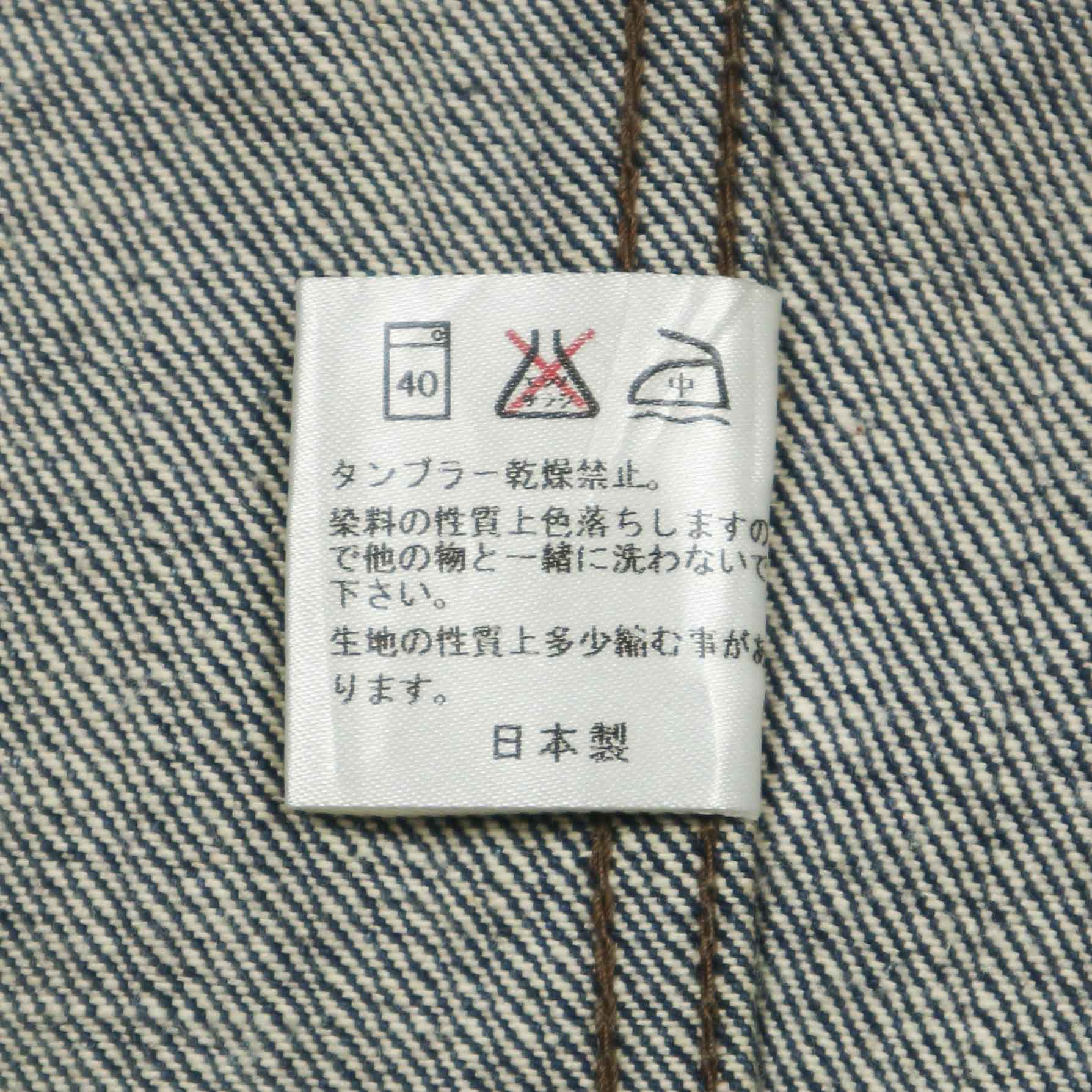 Red Ear by Paul Smith Sleeve-cutted Selvedge Denim Jacket Size M
