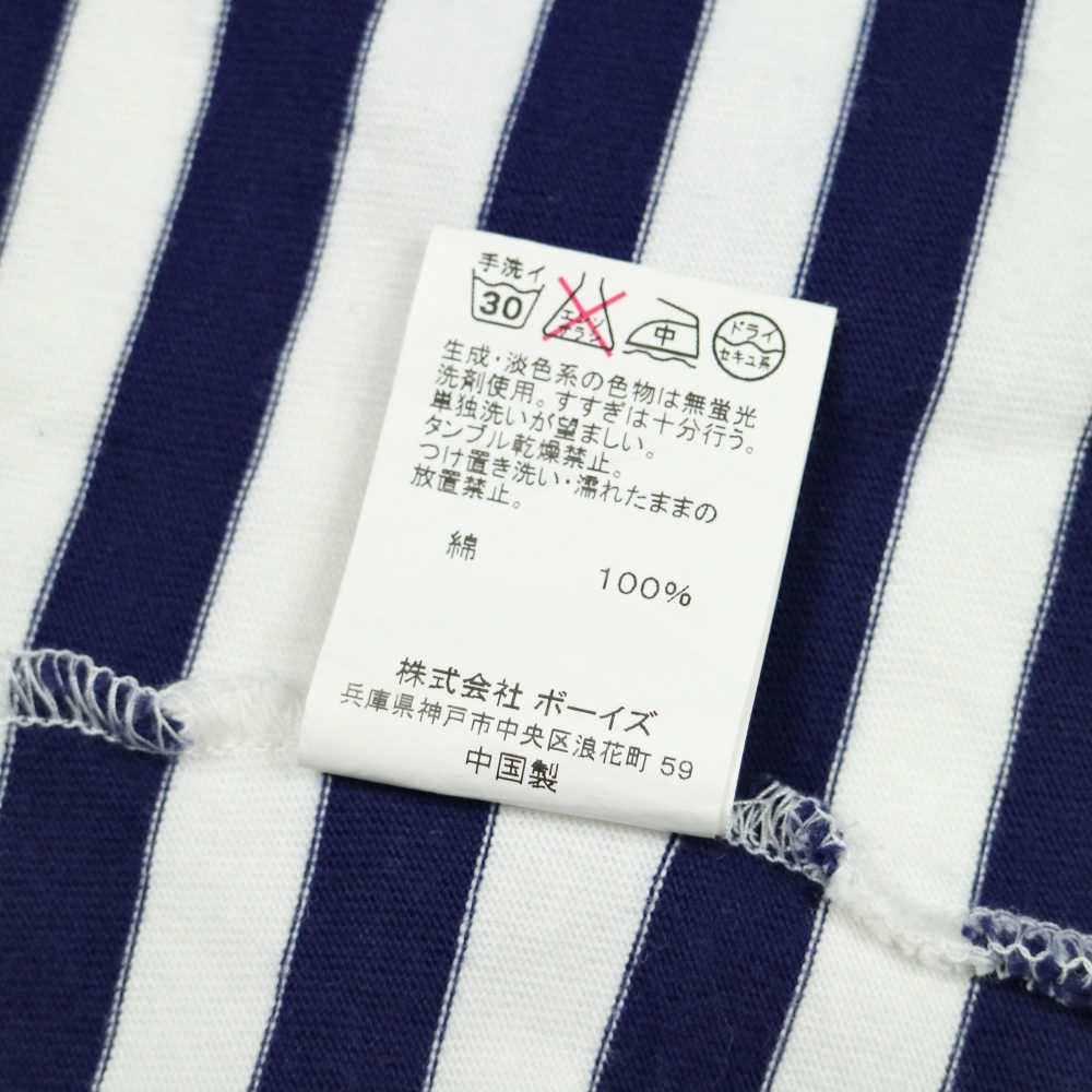 time after time Stripe Tee Shirt Size M