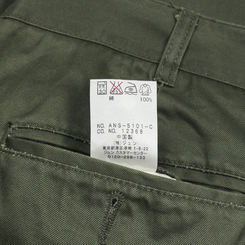 Jun Red Cotton Twill Work Trousers Size 32