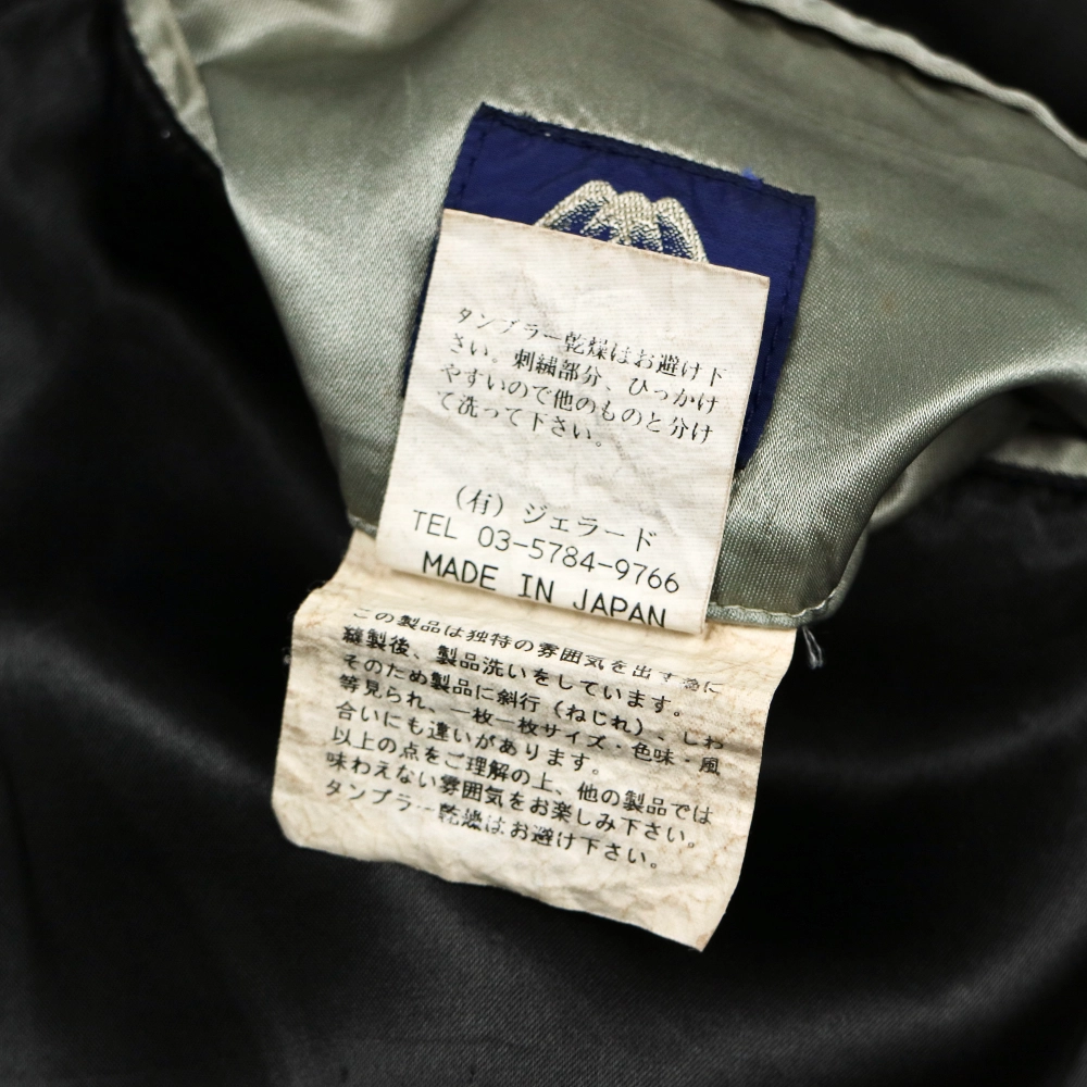 Jelado Japan Sukajan Souvenir Jacket Size L