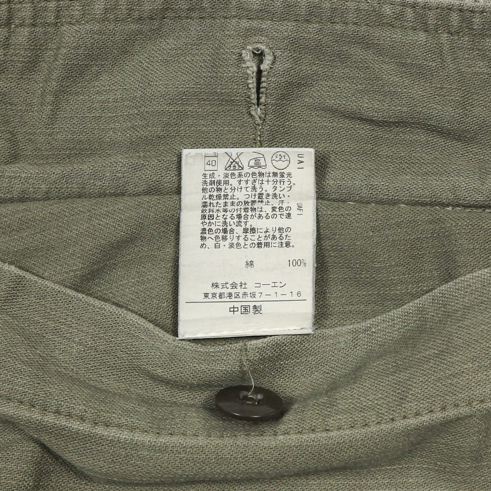 Coen Brand Olive Sateen Baker Pants Size 30