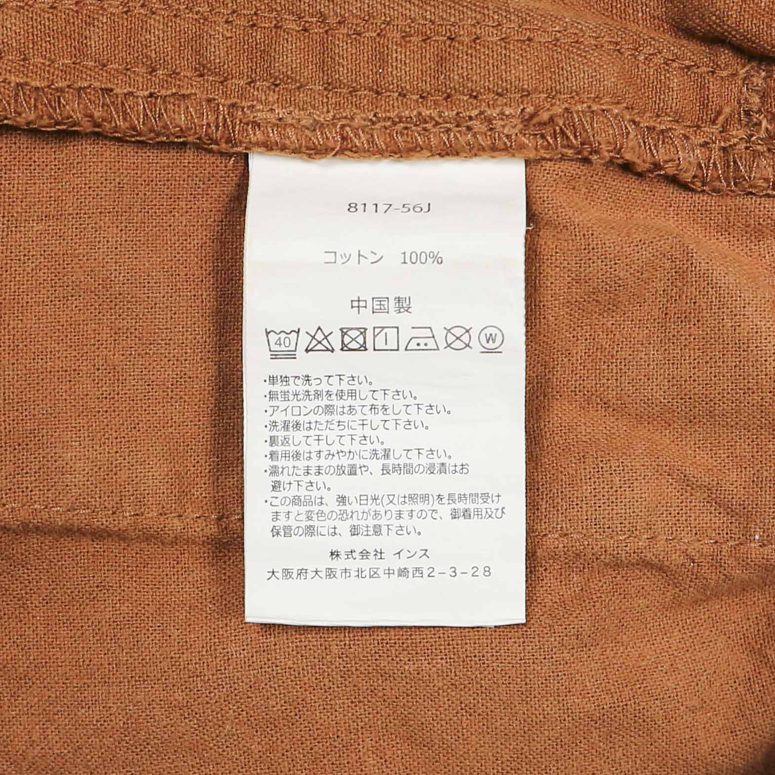 Gramicci Outdoor Shorts Size M