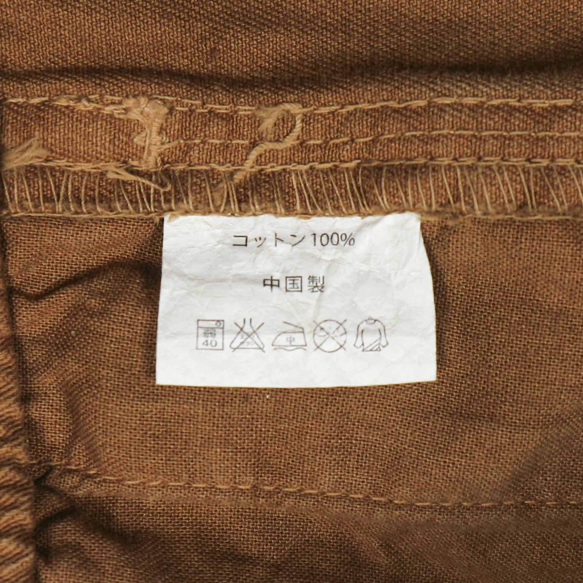Gramicci Outdoor Shorts Size S