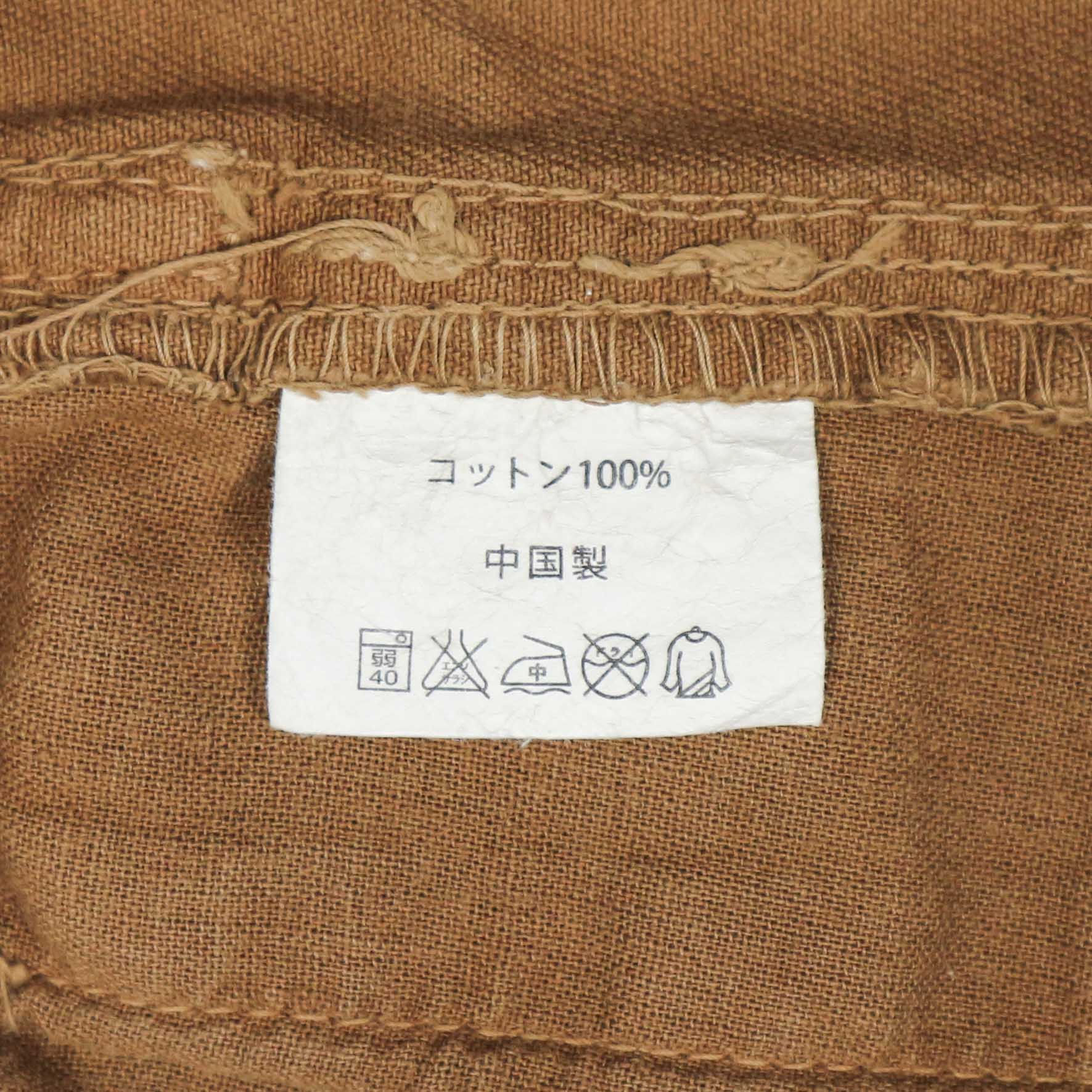 Gramicci Outdoor Shorts Size M