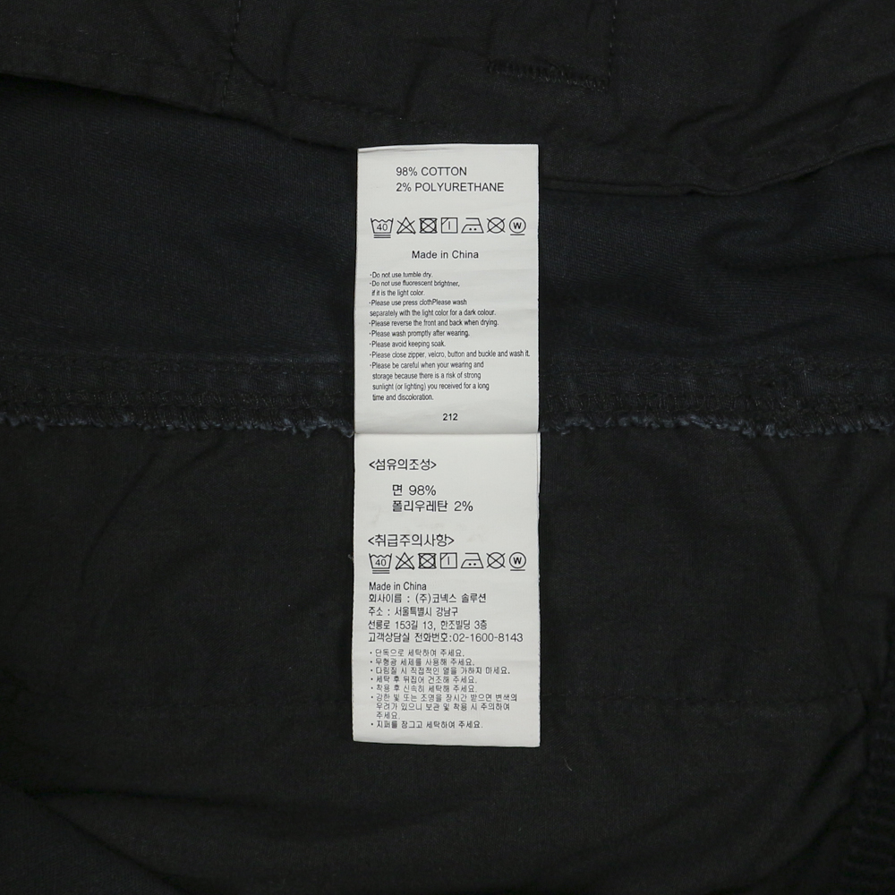 Gramicci Outdoor Tapered Pants Size L