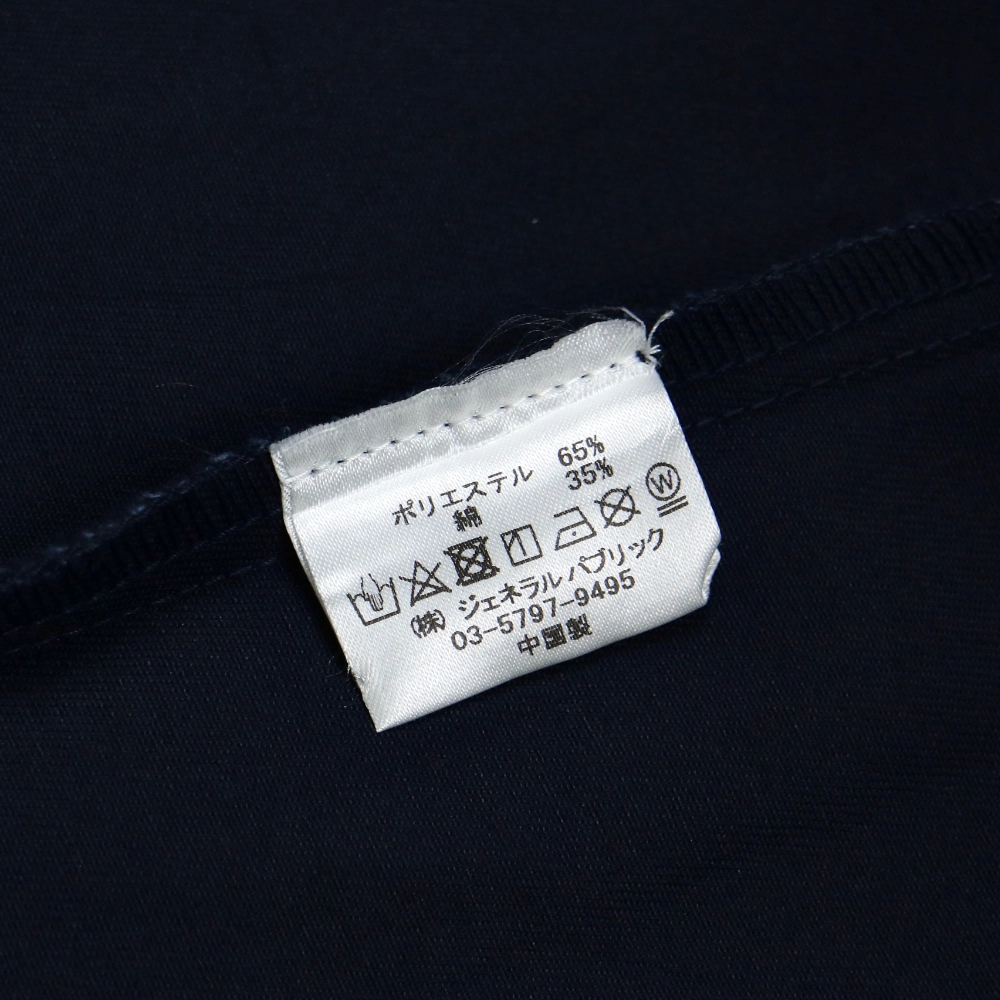 Tokyo Scheme x General Public Work Jacket Size XL