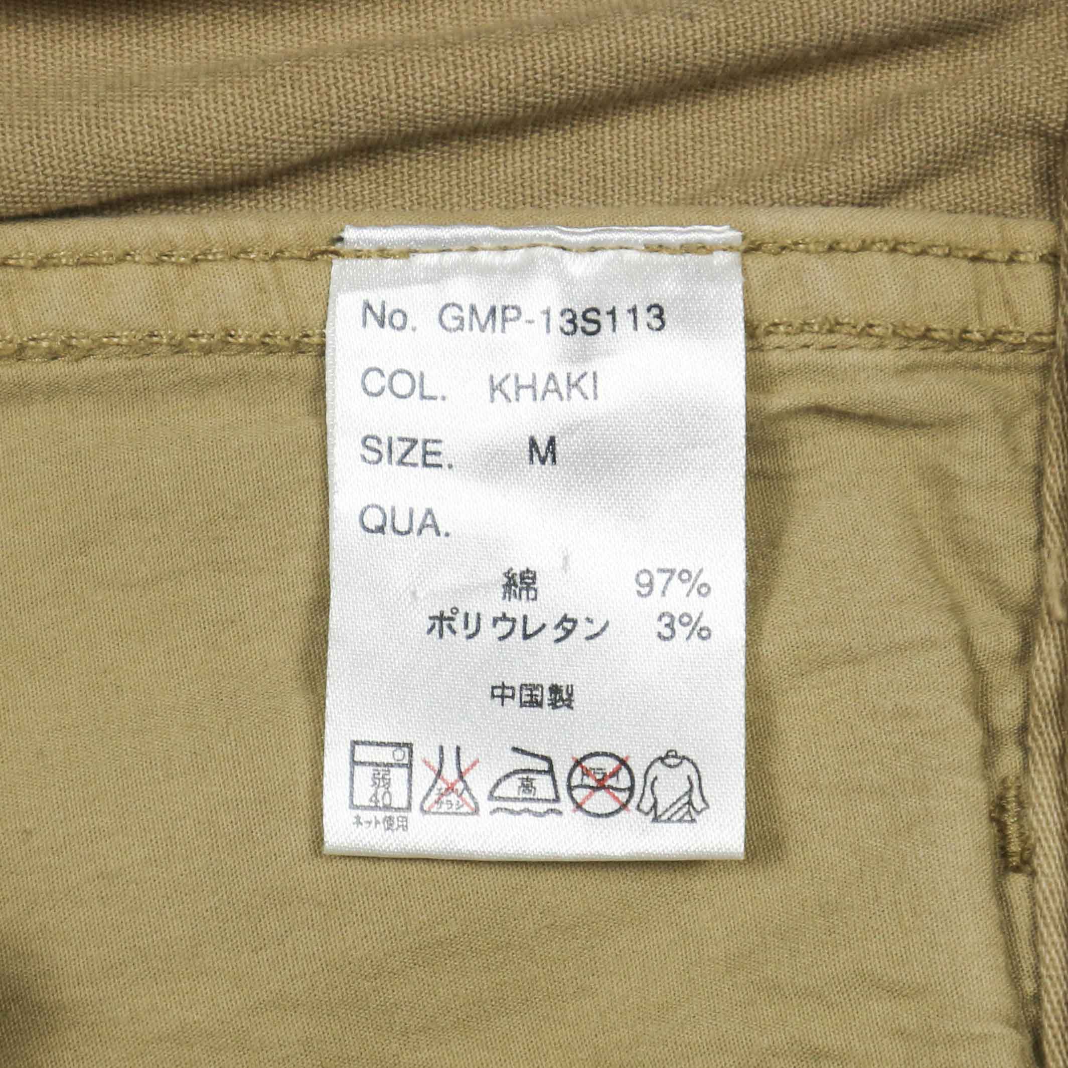 Gramicci x Nano Universe Outdoor Slim Pants Size M