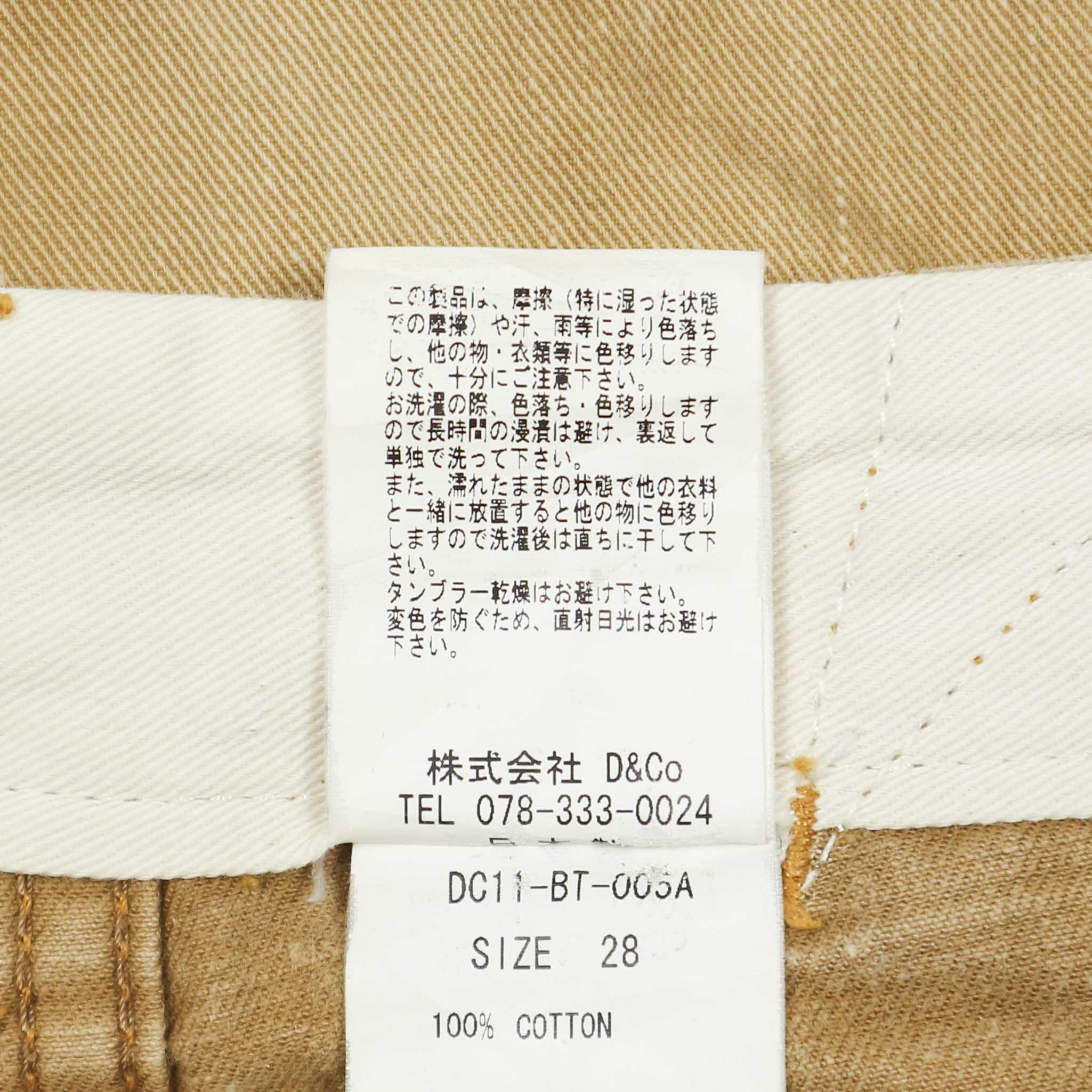 1129D&Co Made in Japan Brown Denim Pants Size 28