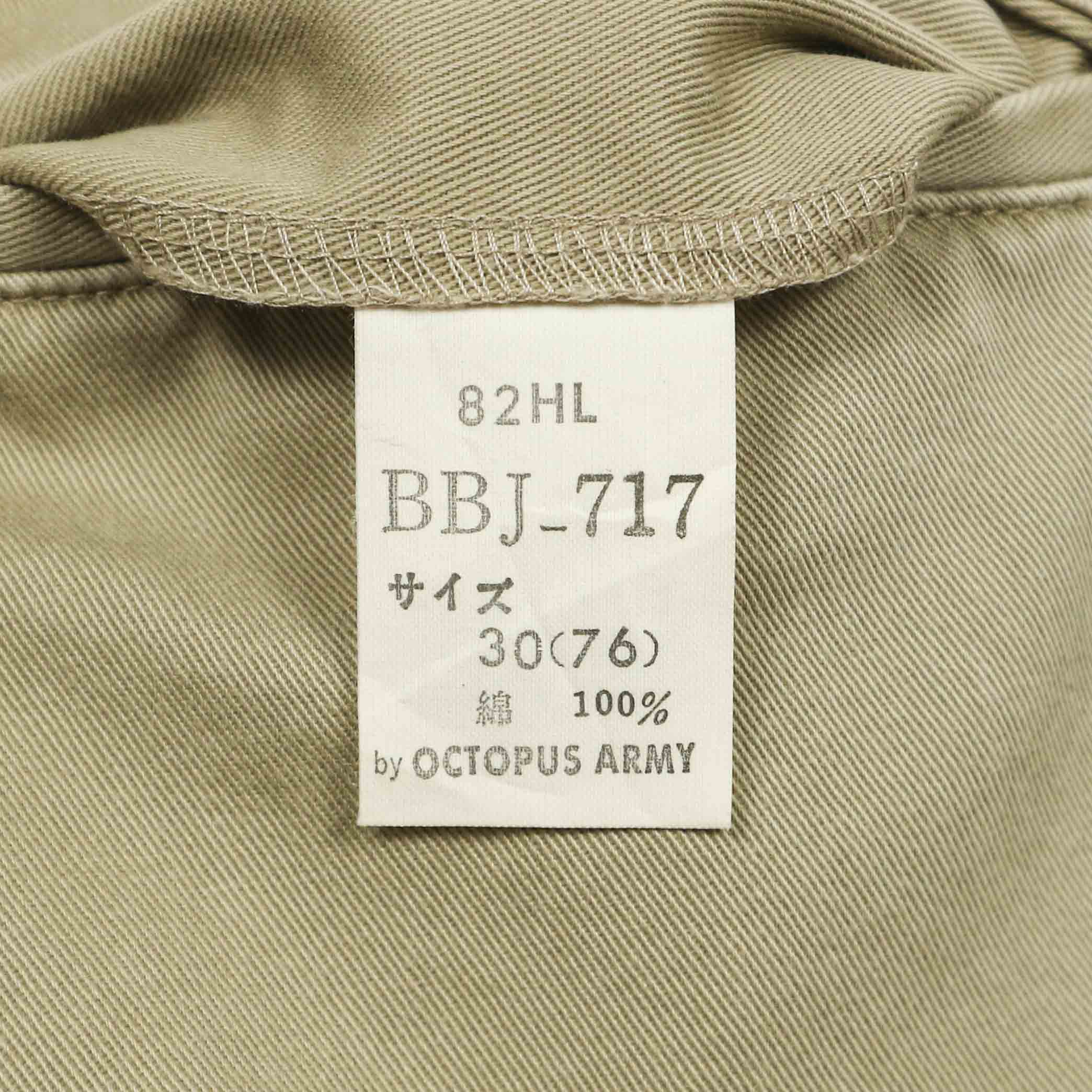 Octopus Army Japan Type Officer Khaki Trousers Size 29