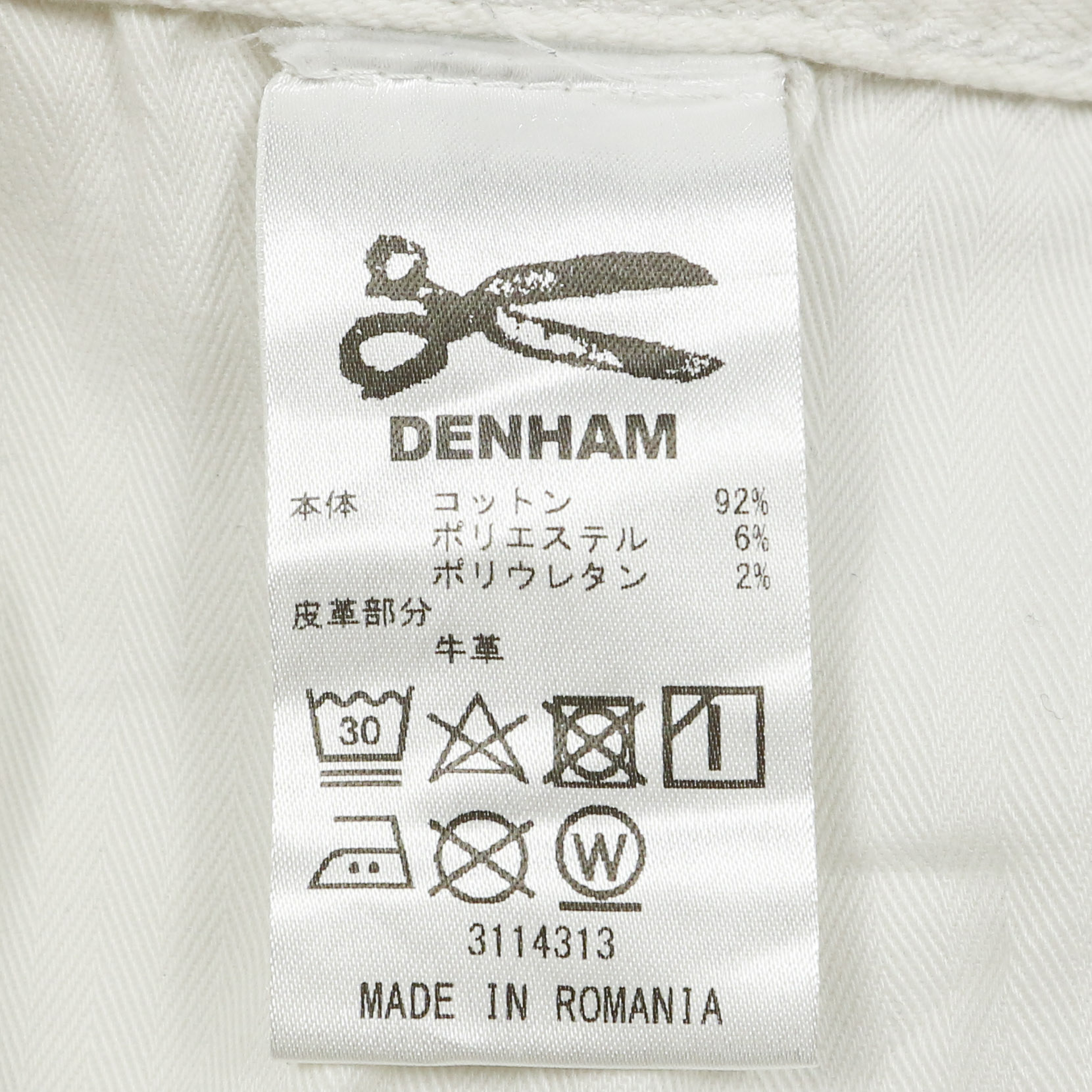 Denham Razor Slim White Denim Jeans Size 29