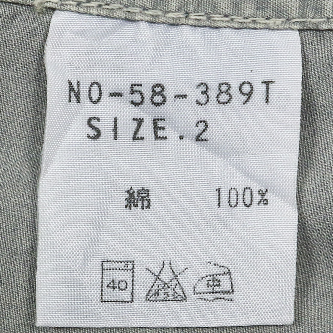 Omnigod Japan Brand Hooded Jacket Size M