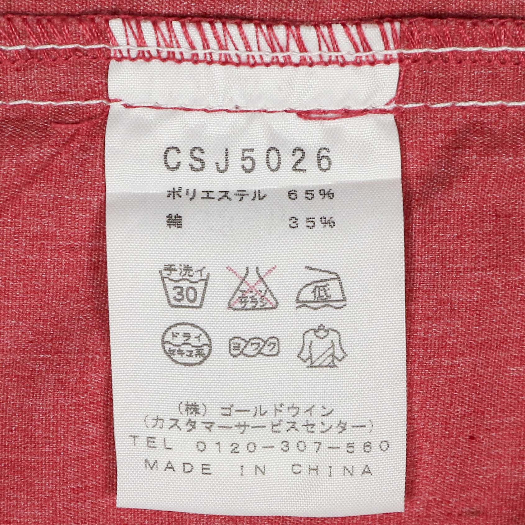 Champion 2-way Zipped Hooded Jacket Size M