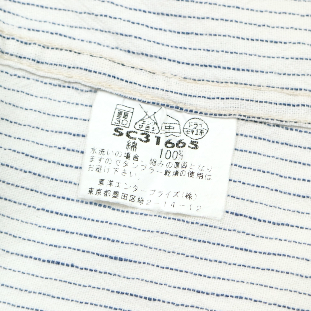 Sugar Cane Japan Stripe Work Shirt S/S Size M