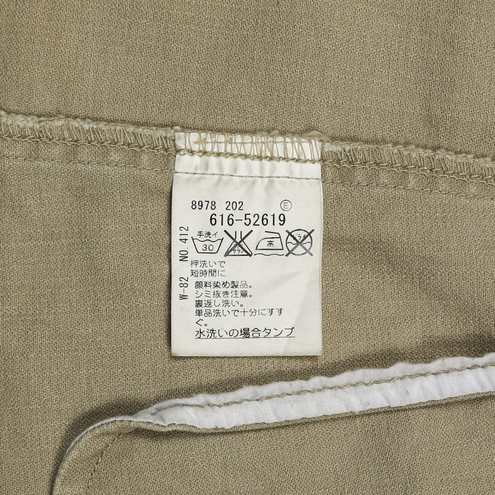 Takeo Kikuchi Brown Cotton Field Jacket Size L