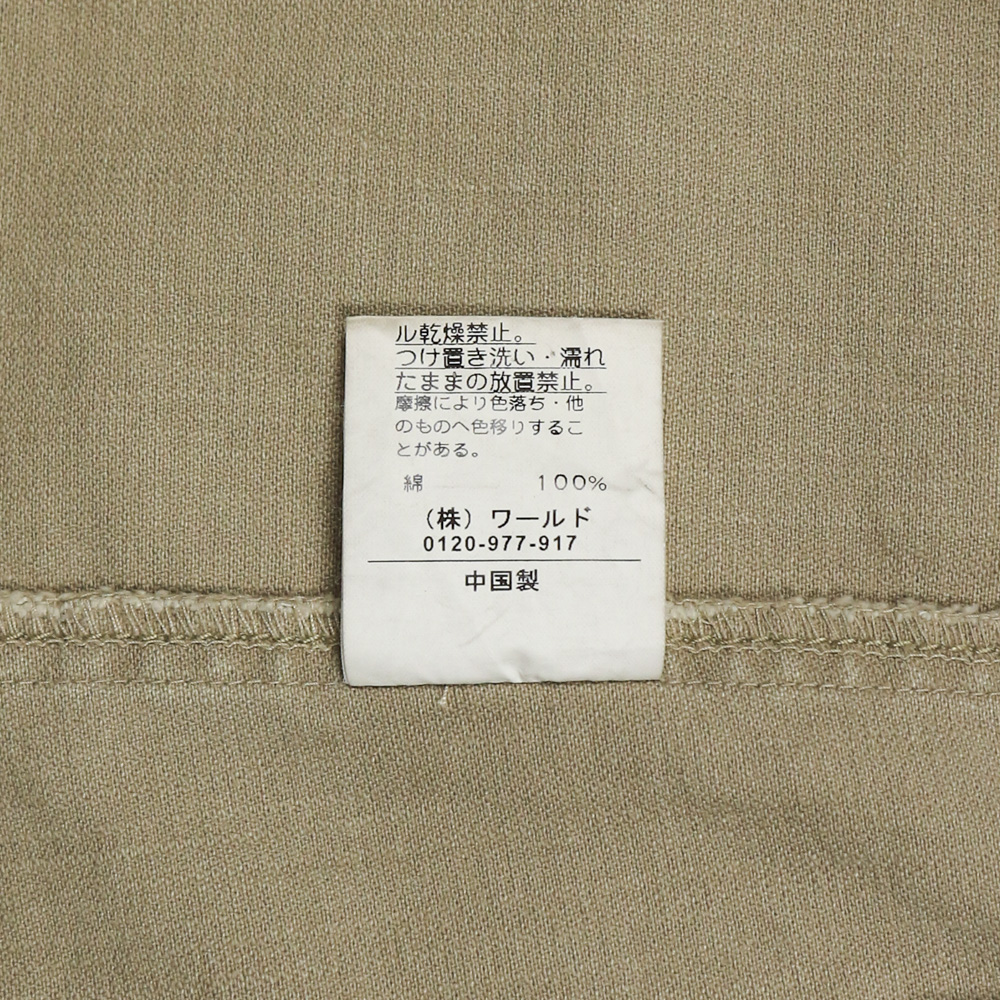 Takeo Kikuchi Brown Cotton Field Jacket Size L