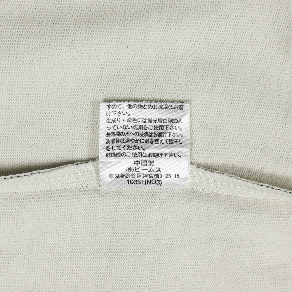 Beams Japan Type Motorcycle Jacket Size M