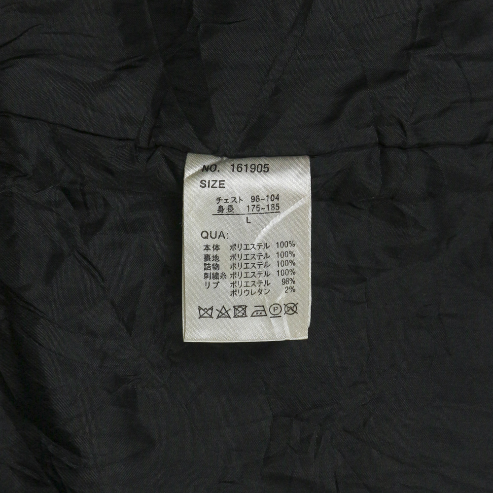 Corisco Japan Embroidery Bomber Jacket Size L