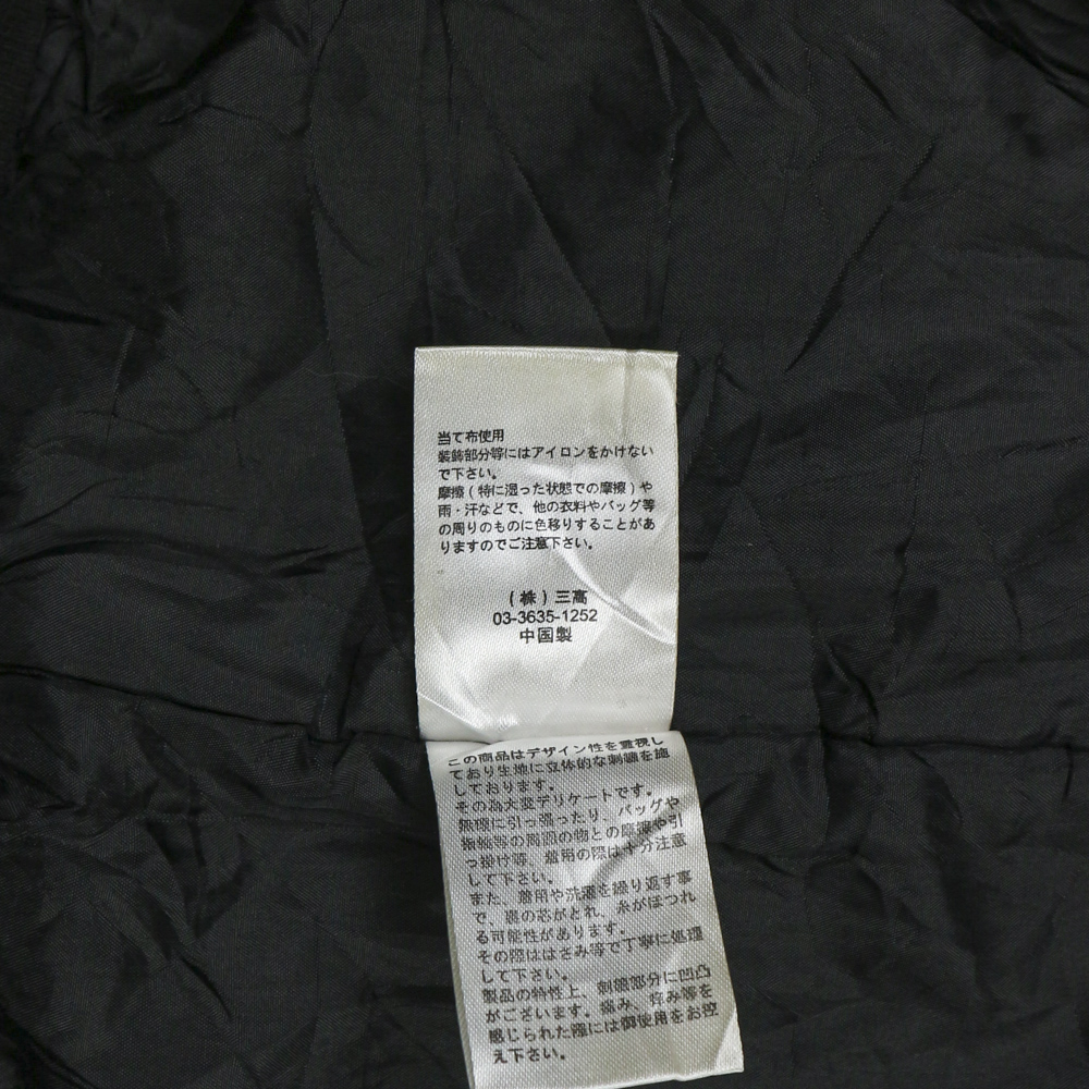 Corisco Japan Embroidery Bomber Jacket Size L