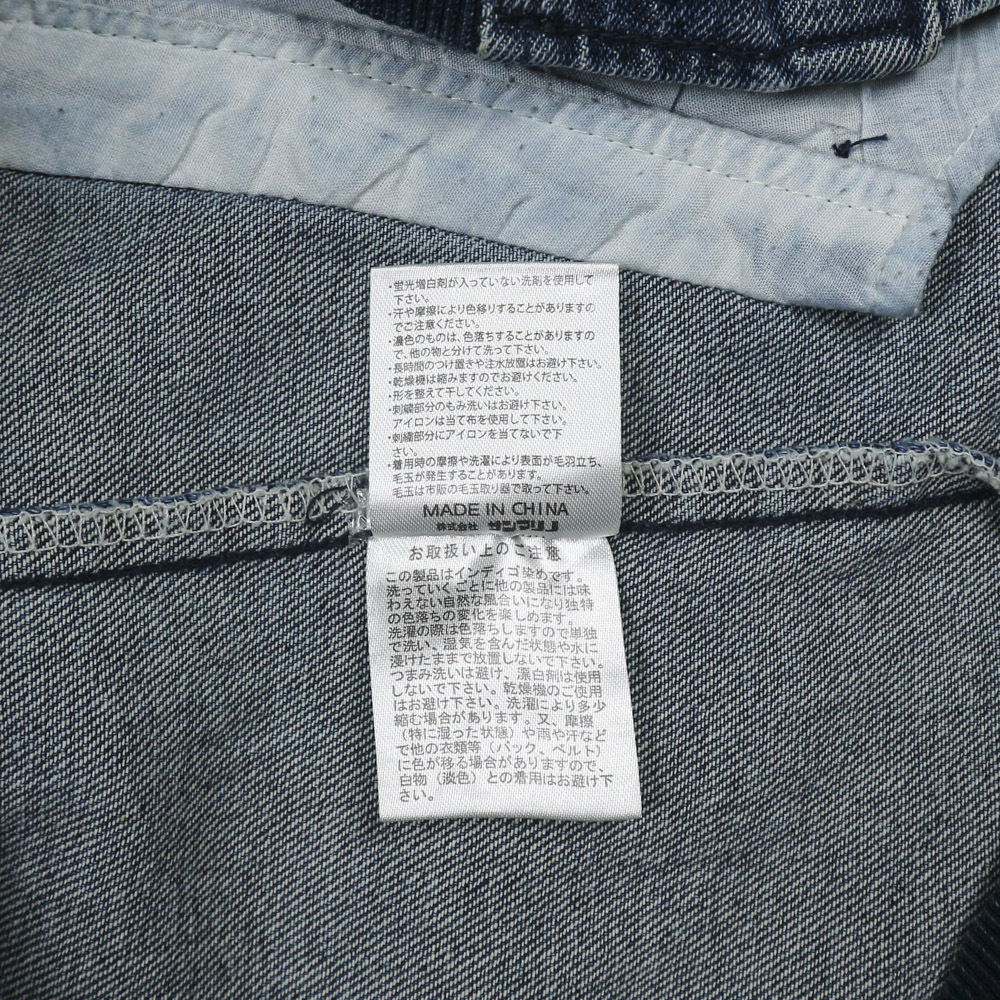 Kailua Bay Supply Denim Bomber Jacket Size M