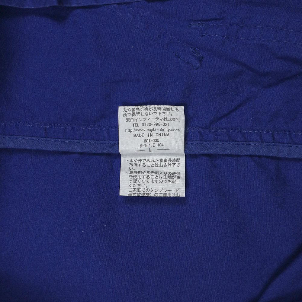 McGregor Classic Blue Sport Jacket Size L